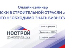 Приглашаем принять участие в бесплатном онлайн-вебинаре по вопросам налогообложения