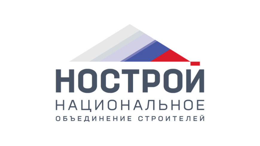 В Москве стартовал Всероссийский Гран-при «Битва чемпионов» в номинации «Специалист по ценообразованию в строительстве»