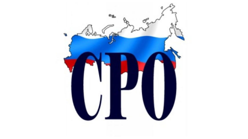 Ростехнадзор продолжает профилактическую работу с СРО